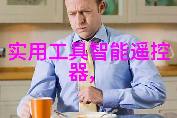 小空间大格调创意装饰让窄屋焕发活力