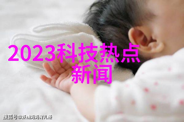 技术创新-微波干燥设备新时代高效节能与智能化的未来