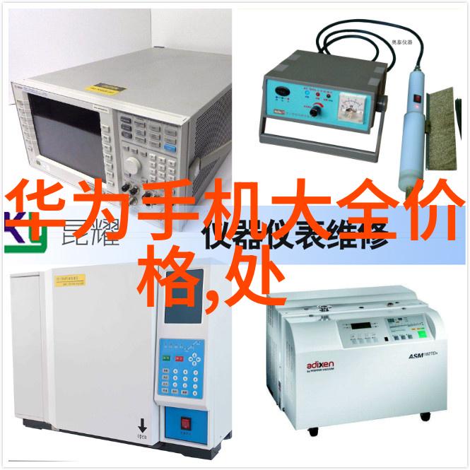 实验室污水处理一体机的创新应用与未来展望