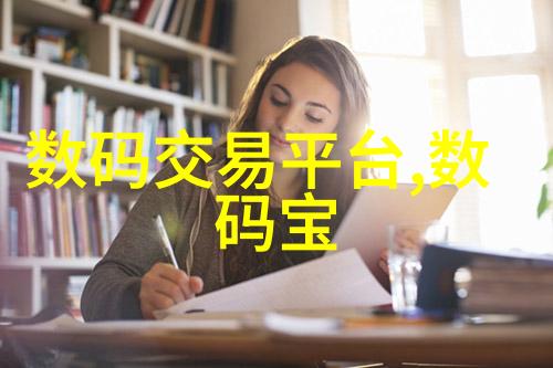 环氧乙烷灭菌技术适用范围广泛的消毒解决方案