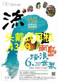 7. 低碳出行指南市政推广公共交通是否真的能减少碳足迹
