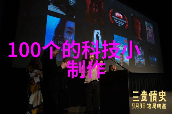 如何制作一份完美的装修水电设计图