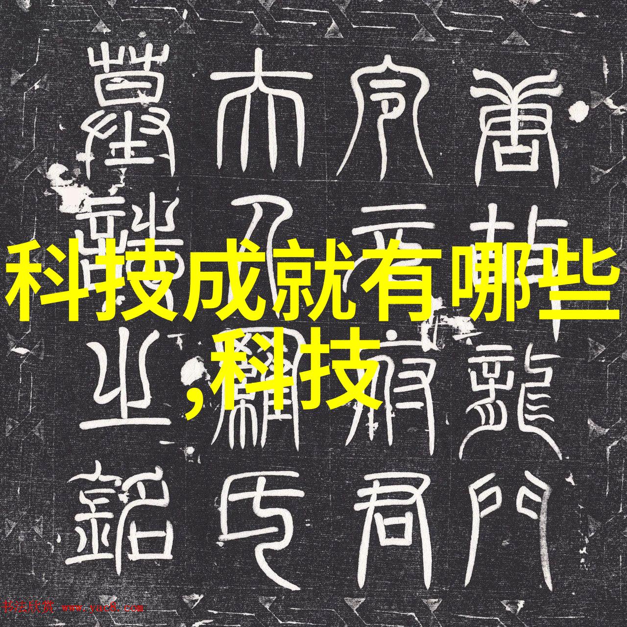 破冰者雷蒙机的传奇历程与未来展望