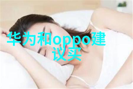 药城巨擘中国十大企业的创新之路