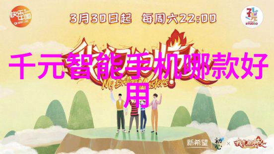 工业制造-丝网孔隙率精确控制 garantie 产品质量的关键因素