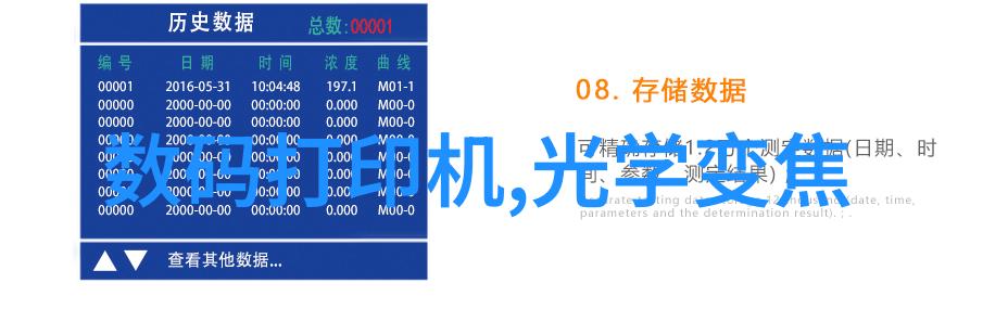 机油变废揭秘机油从新品到废弃的生命周期