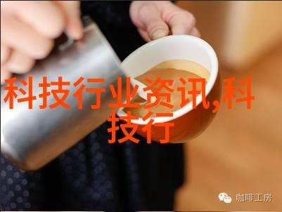 螺旋卸料离心机-高效旋转分选揭秘螺旋卸料离心机的运作原理与应用领域