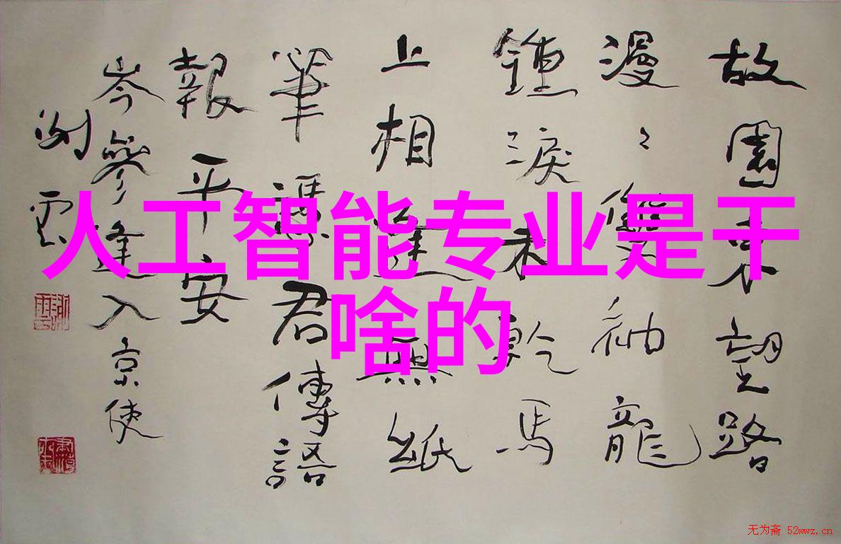 巧用空间42平米小户型两室一厅的居住智慧