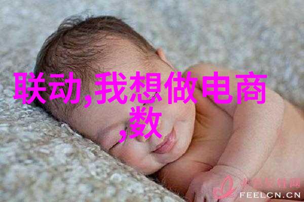 什么叫化工产品我来告诉你从日常用品到高科技材料这些是你没想到的化工产品