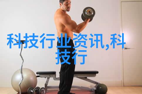 化工行业现状和前景我眼中的化学大舞台燃烧与创新的交响曲