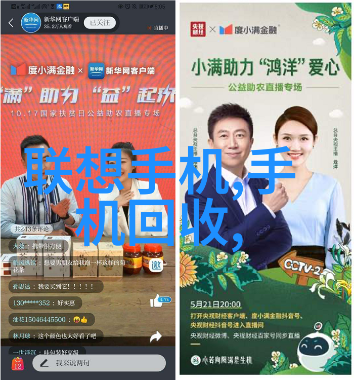 请关掉跳蛋遥控器的尖锐声音请求安静环境