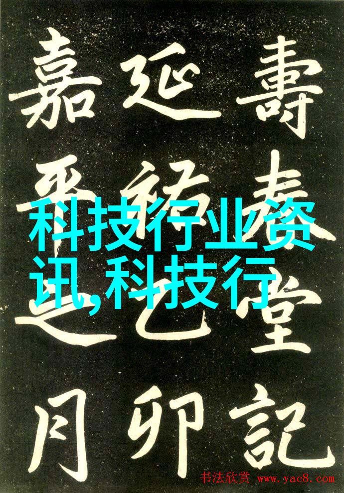 实验室设备管理系统高效智能化的科研工具运维平台