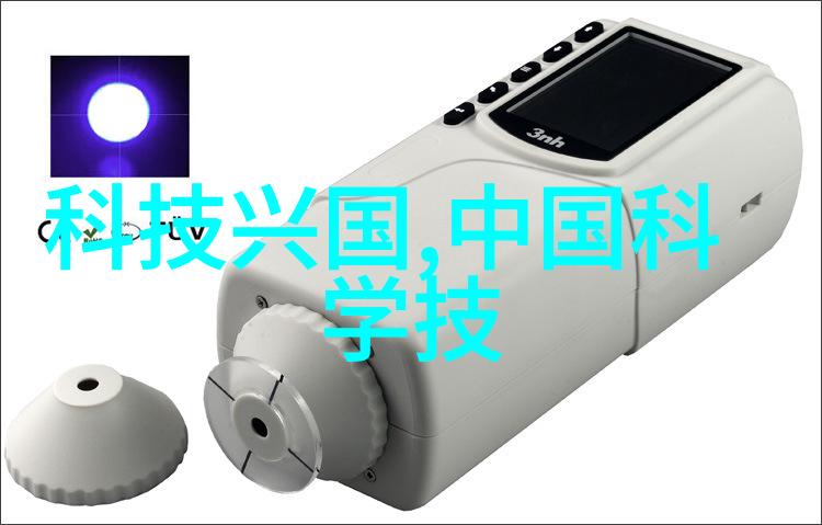 智能云遥控让生活更便捷的移动应用