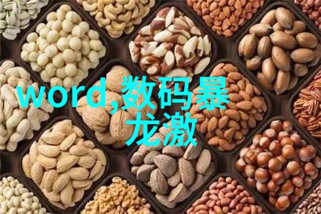 化工机械的专业领域探究从设计到应用的技术精髓
