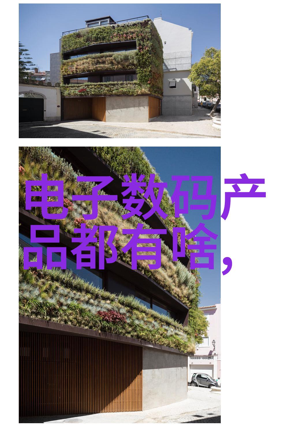 60平米小户型如何打造现代简约装修效果图