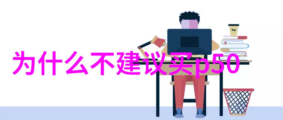 辨别真伪如何区分假304和真304的差异