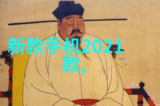 高盐废水处理新技术的探索与实践