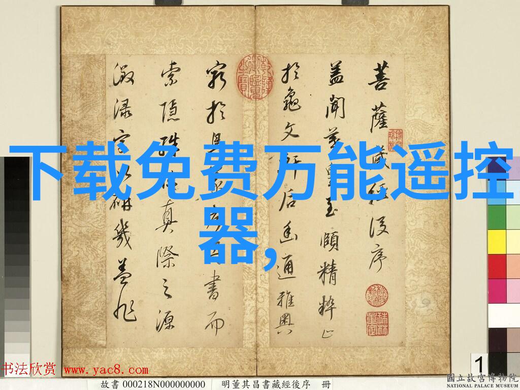 如何在有限的空间内创造一个既实用又美观的客厅电视背景板