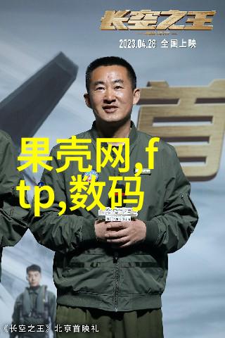 美式乡村风格卧室装饰效果展示