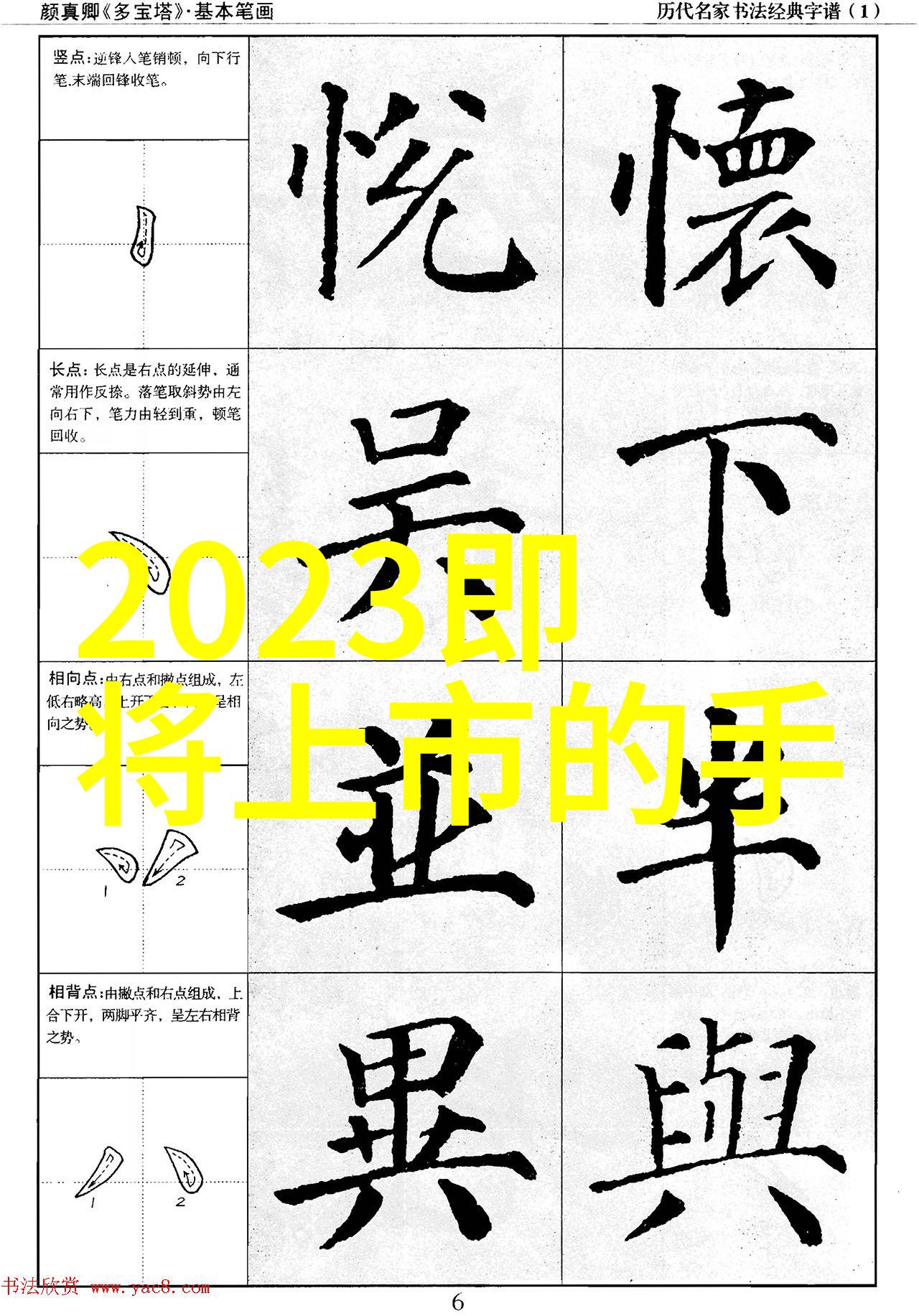 我的女友是机器人她给电动汽车充电的秘密