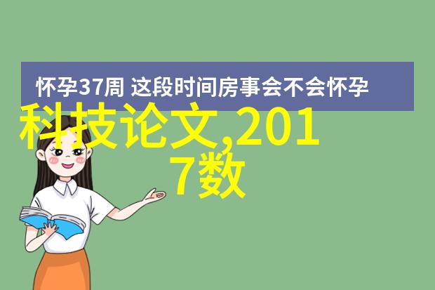 裕木奈江森林中的钢琴女王