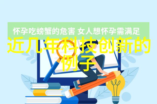 水质监测系统环境保护的先锋