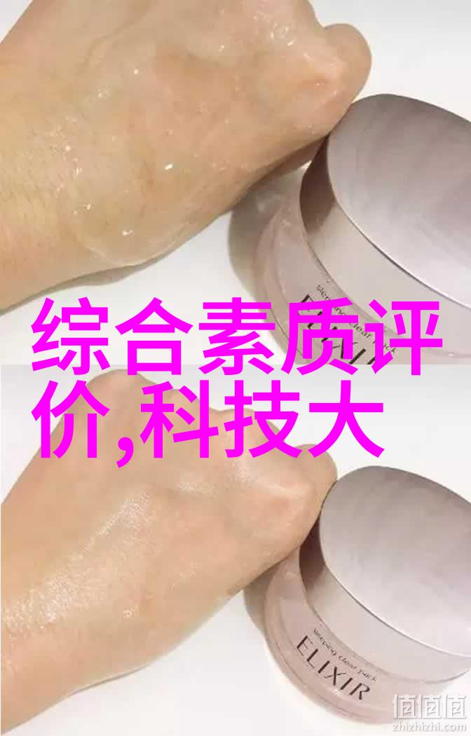 未来制造工具的大师技术创新与应用案例分享围绕着大型万能粉碎机