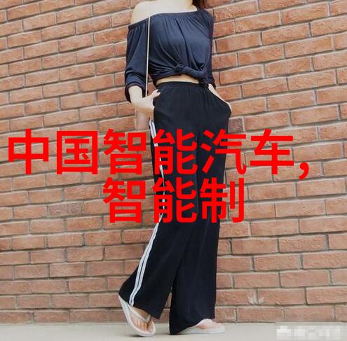 化工设备布置图设计与应用概述合理规划安全操作的关键