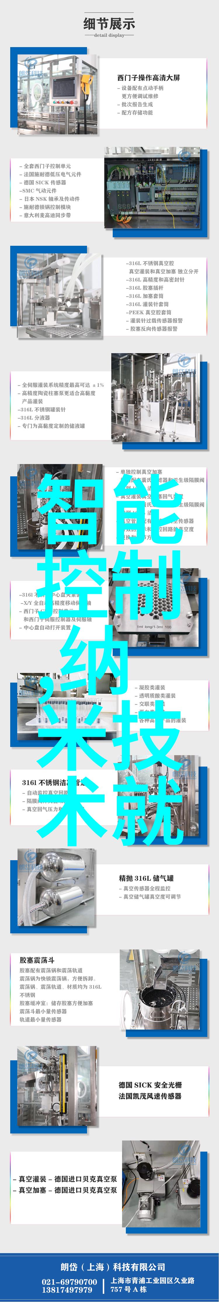 高性能计算芯片技术研究与发展