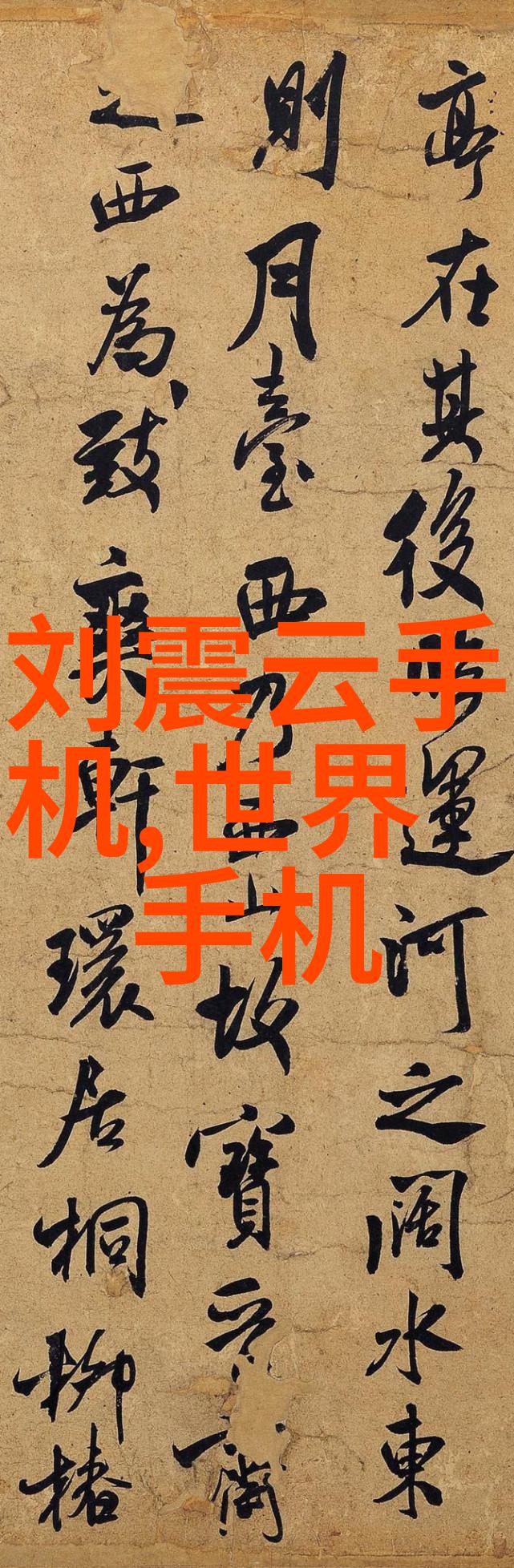 古旧住宅的新篇章二手房装修艺术探索