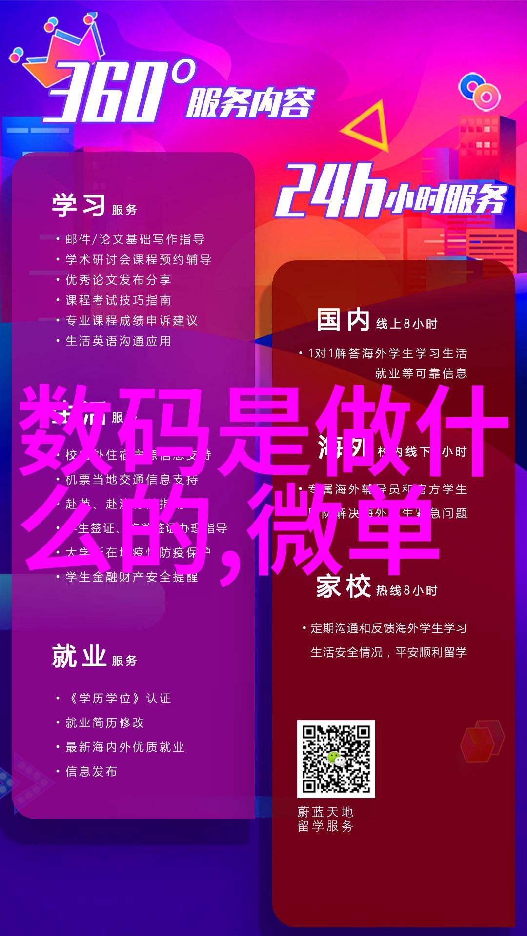 中国芯片技术的腾飞从依存到自主的转变