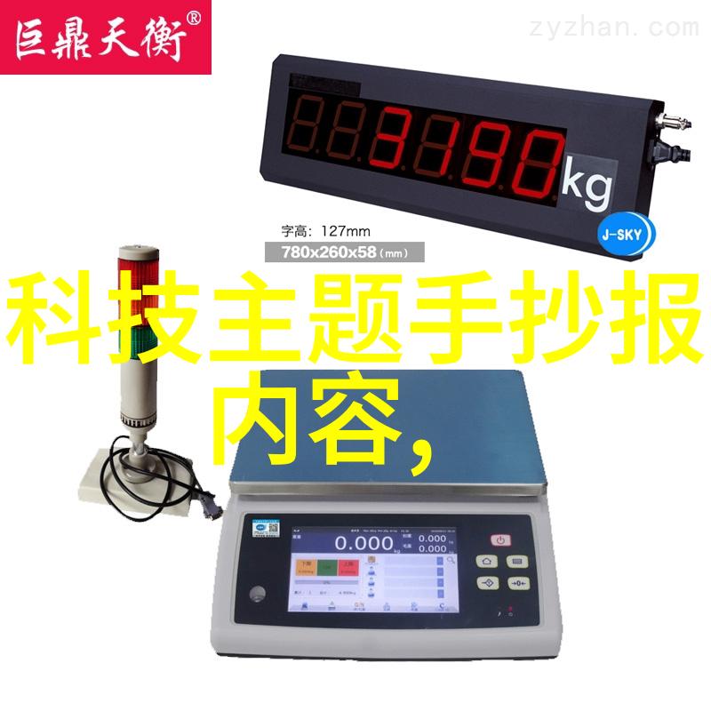 化工测量计量仪器的维护和保养需要注意什么