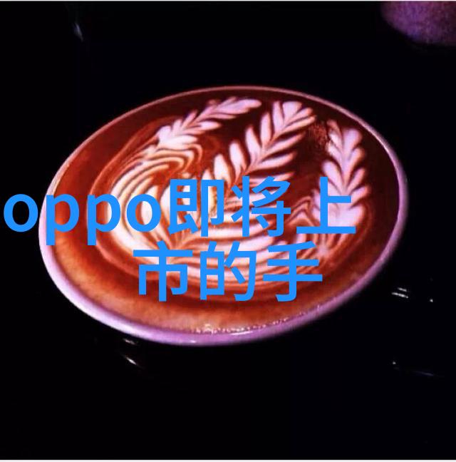 水净化之道清澈源自智慧的泉眼