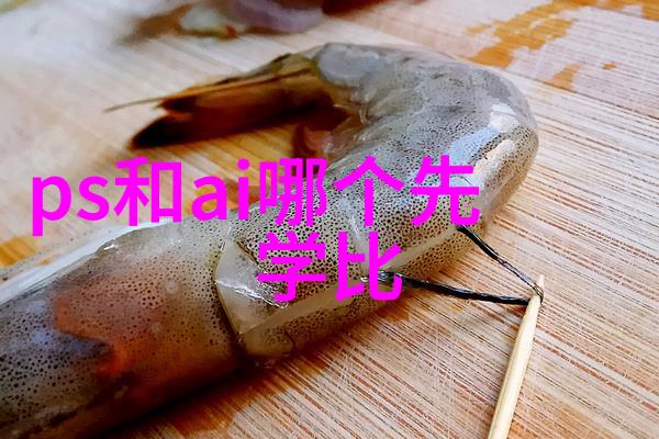 超级神基因解锁生命的奥秘与潜能