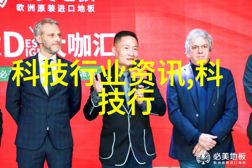 揭秘建筑施工图中的未解之谜一幅画中隐藏的工程难题