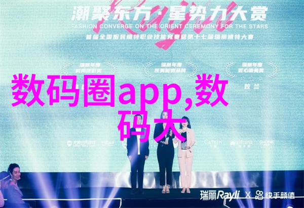 机械之心与铁血之脉物料输送设备的隐秘故事