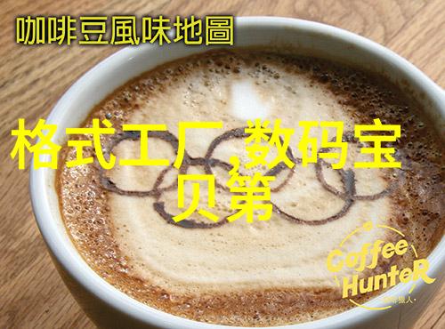 智能交通展会未来出行笑料连连