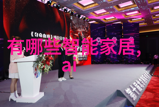 水质检测的科学工具与方法
