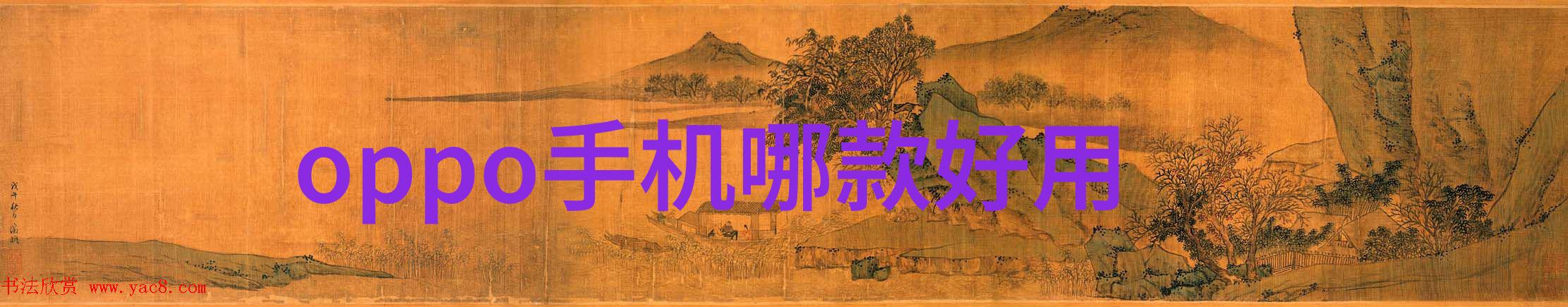 水质检测笔清澈之笔