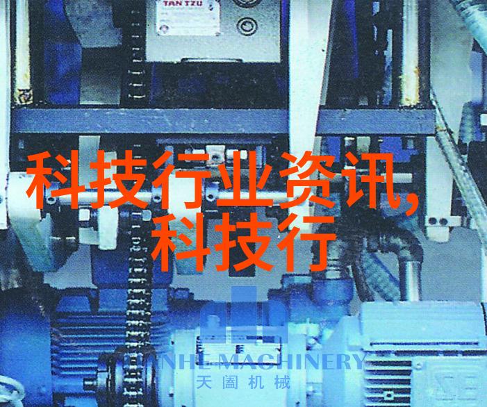 风之舞钢铁心气力输送设备的逆袭