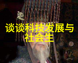 华为新品发布会2023创新科技未来展览