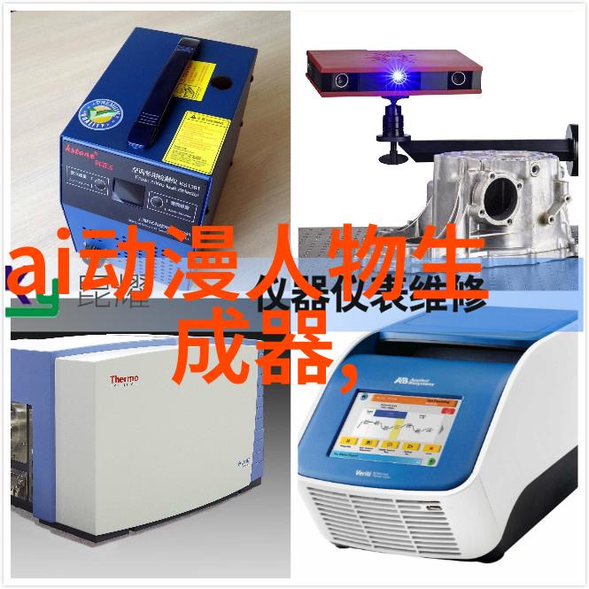 会议请示报告的范文汇报厅上的策略布局