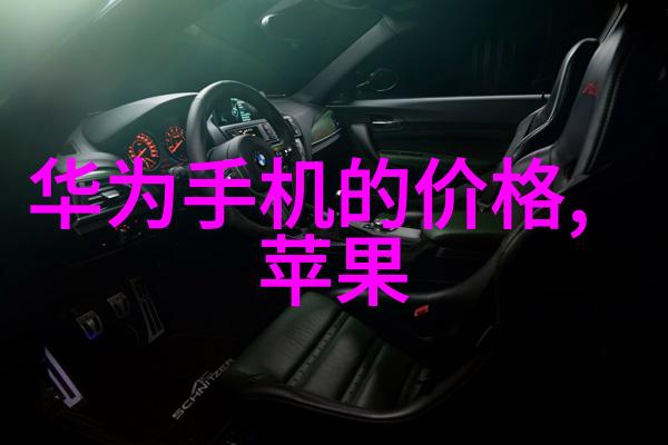 我的实验室设备我的小伙伴们