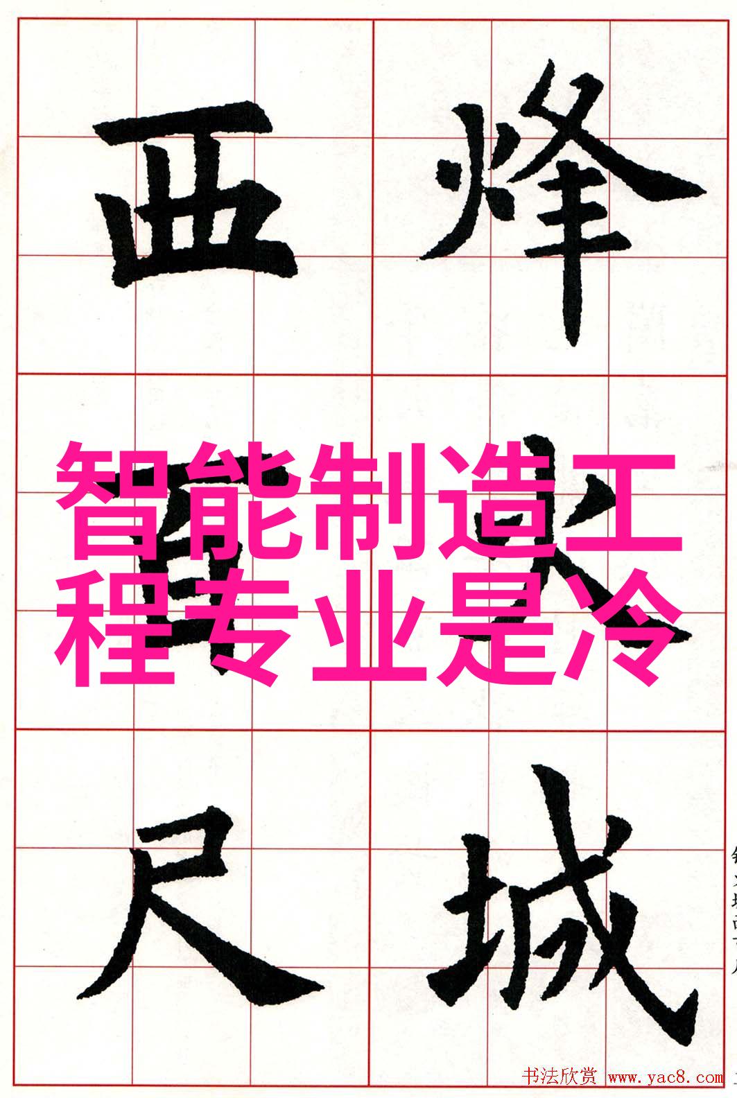 化肥破碎机的秘密何在