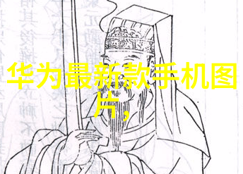 液体药品检测技术与应用概述确保药品质量的关键