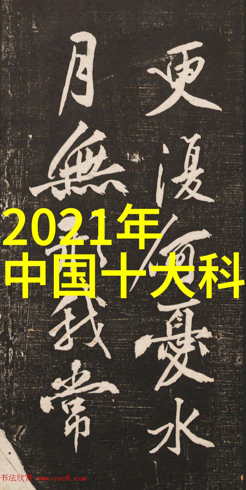工业油水分离设备高效的油分离技术