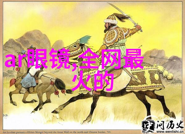 编写高效的报告让数据说话的艺术