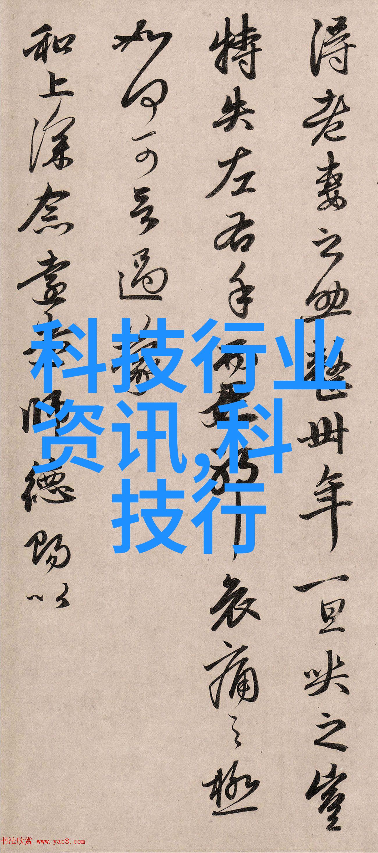 数字防线守护数据安全的先锋者