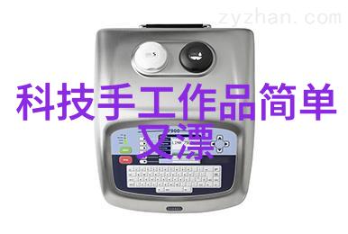 分子筛未知领域的秘密之门