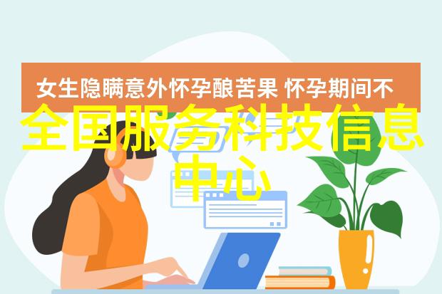 井水发黄危害健康的潜在威胁与防护措施